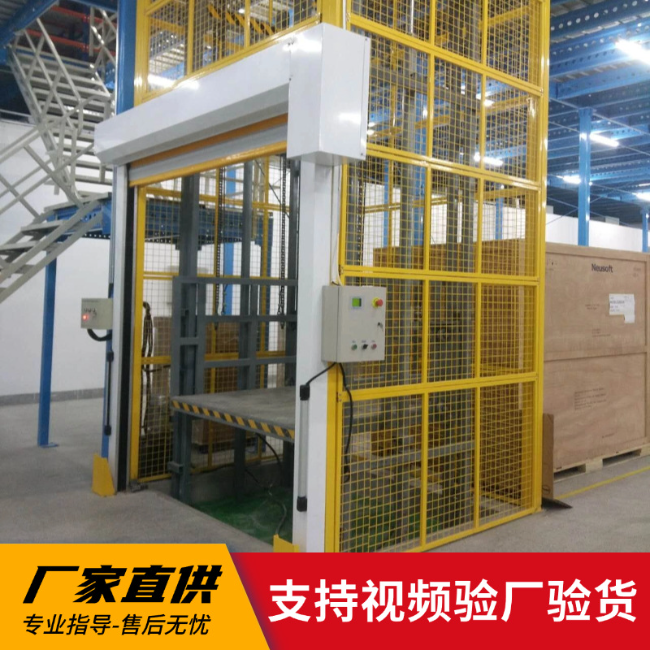 得荣3吨室内升降货梯安装