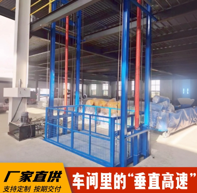 得荣4吨二层升降货梯安装